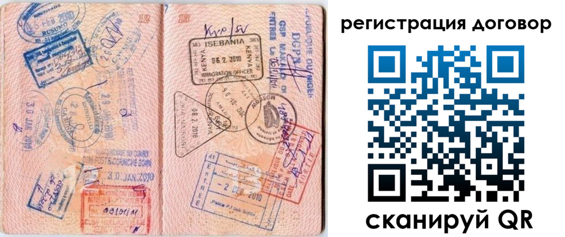 прописка поиск в Судаке