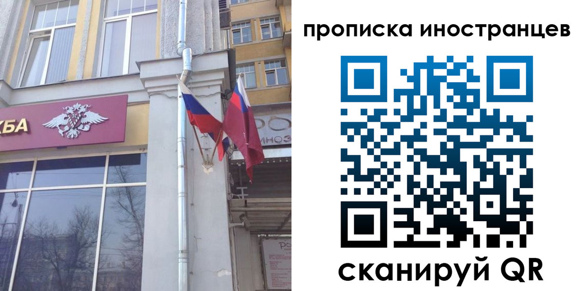найти адрес прописки в Судаке